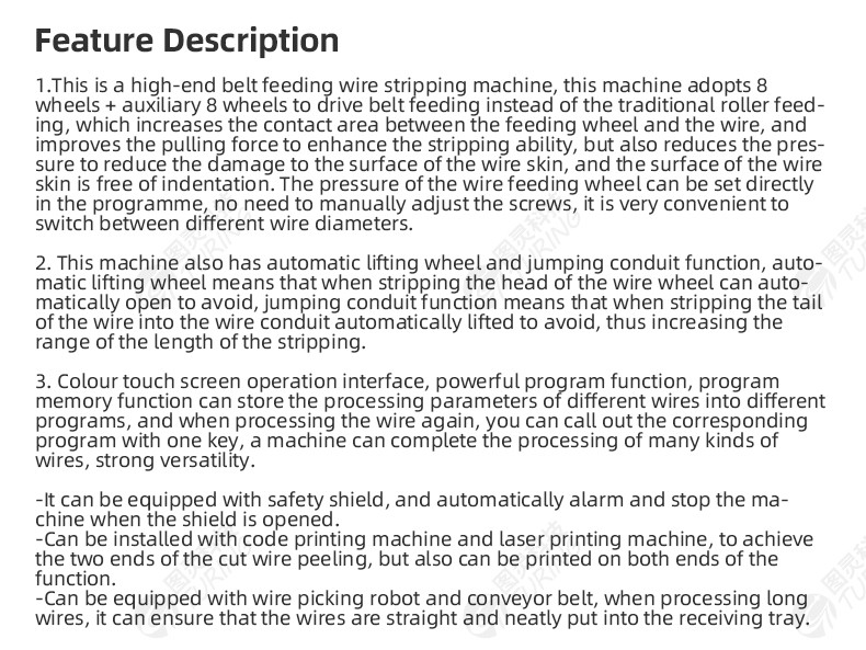 TR-880XL large cable computer stripping machine (70 square mm)