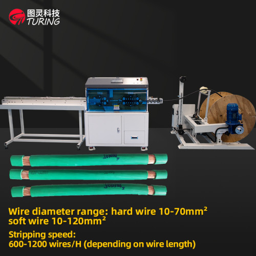 TR-880XXL large cable computer stripping machine (150 square mm)