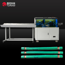TR-880XXL large cable computer stripping machine (150 square mm)