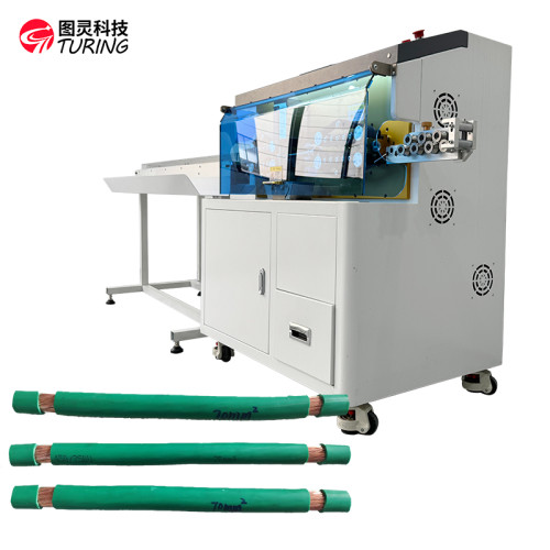 TR-880XXL large cable computer stripping machine (150 square mm)