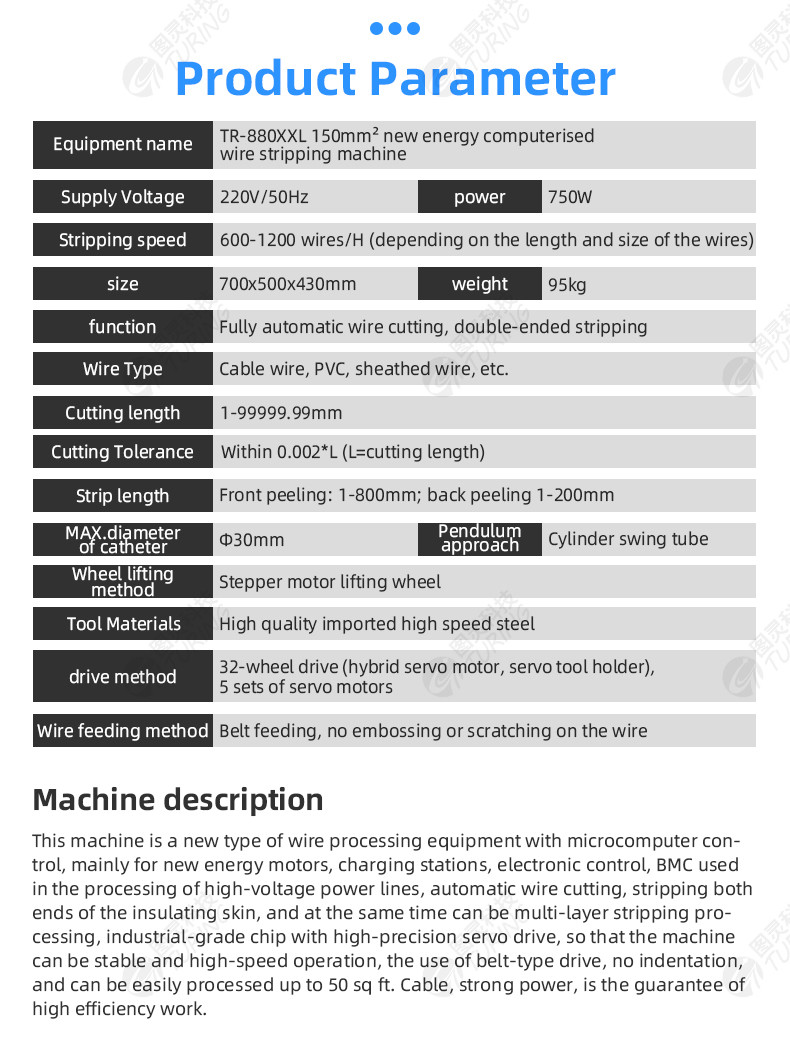 TR-880XXL large cable computer stripping machine (150 square mm)