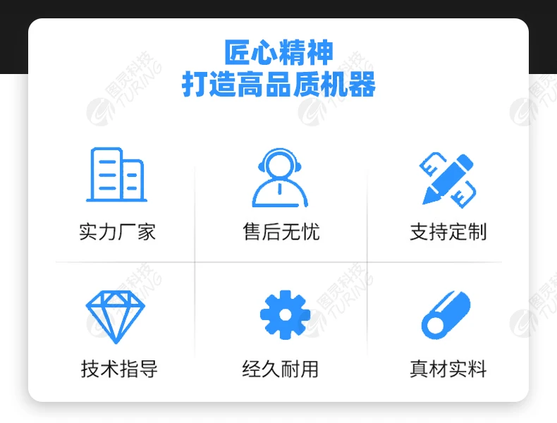 TR-400F新能源旋转刀电脑剥线机（150平方
