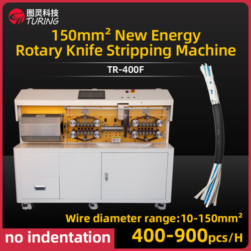 TR-400F new energy rotary knife computer wire stripping machine  (150 square mm)