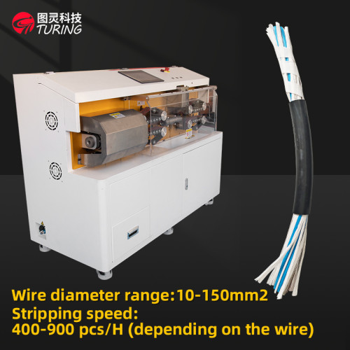 TR-400F new energy rotary knife computer wire stripping machine  (150 square mm)