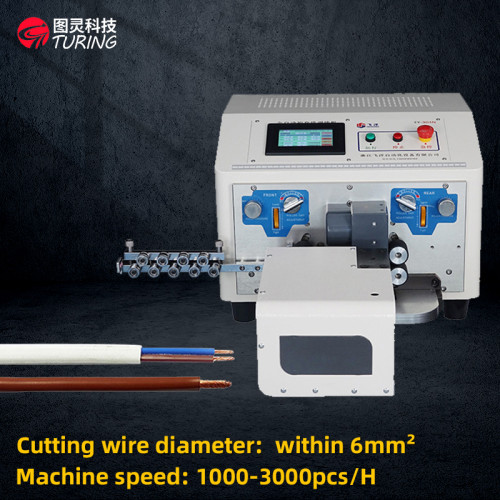 TR-503N flat sheathed wire inner and outer belt twisting computer wire stripping machine