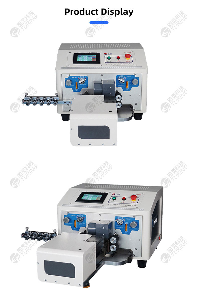 TR-503N flat sheathed wire inner and outer belt twisting computer wire stripping machine