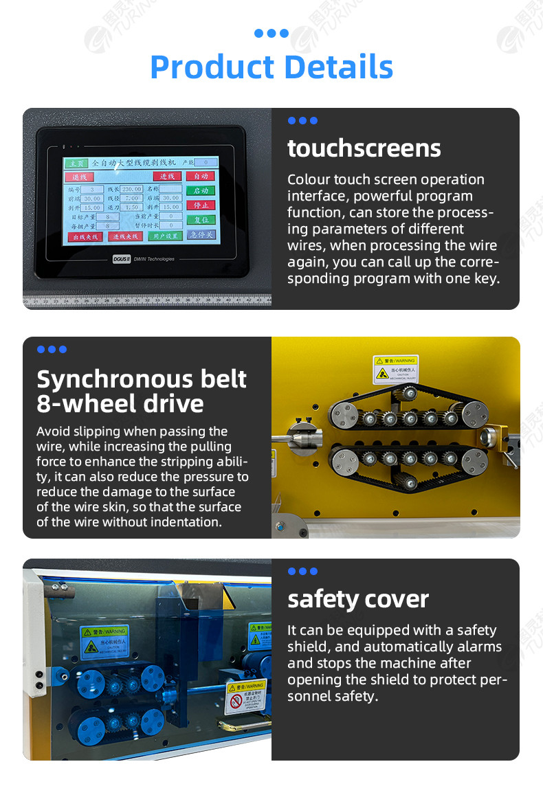 TR-880D Pure electric computerisedwire stripping machine(6-50mm²）