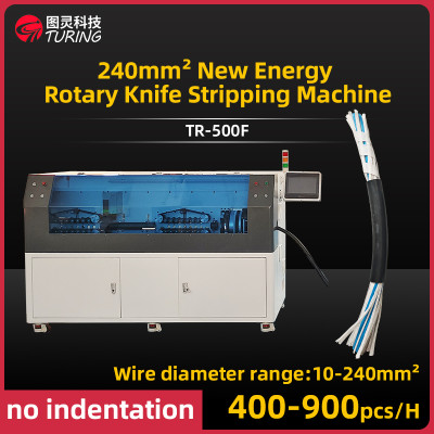 TR-500F 240mm² New Energy Cable Rotary Knife Stripping Machine (240 square mm cable)