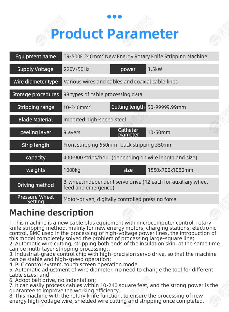 TR-500F 240mm² New Energy Cable Rotary Knife Stripping Machine (240 square mm cable)