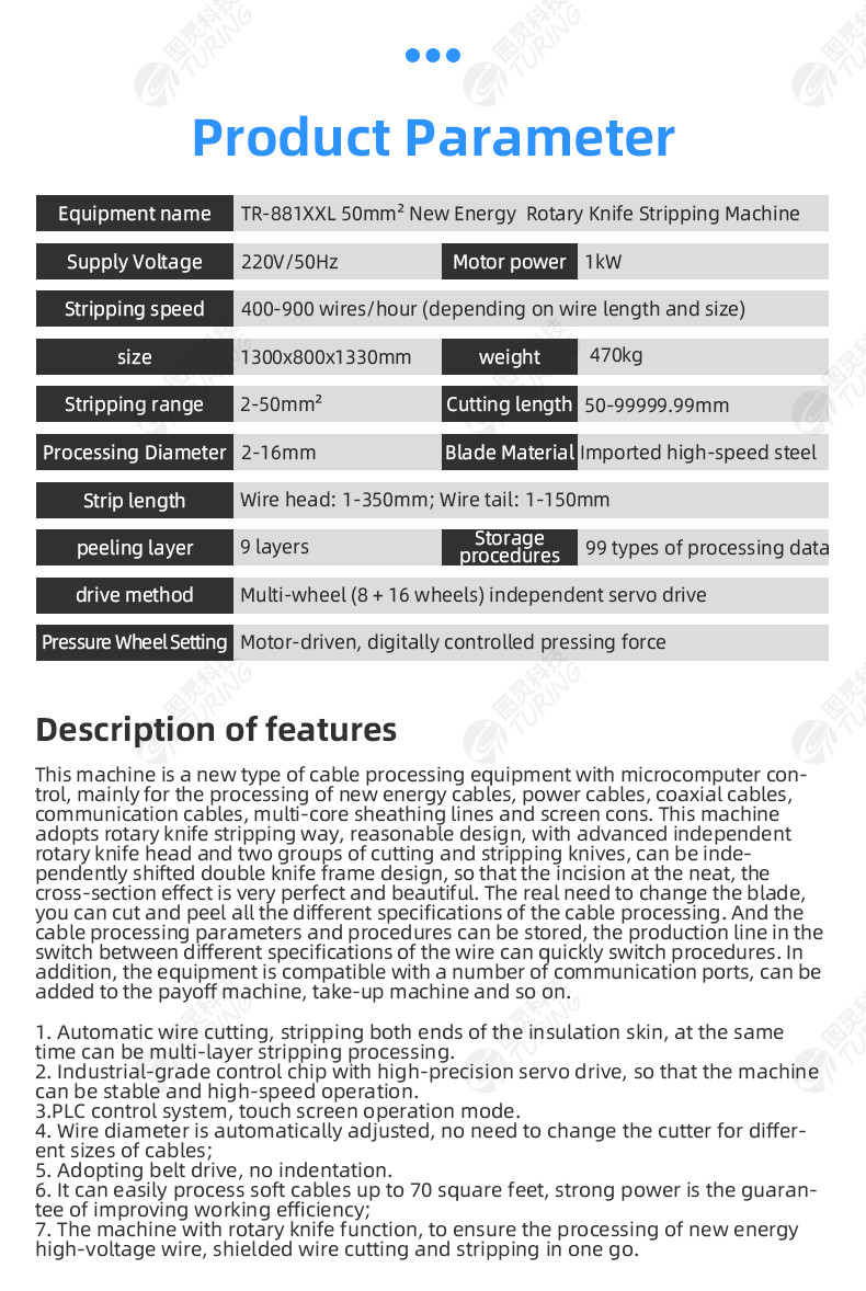 TR-881XXL  50mm² New Energy Cable Rotary Knife Cutting and  Stripping Machine