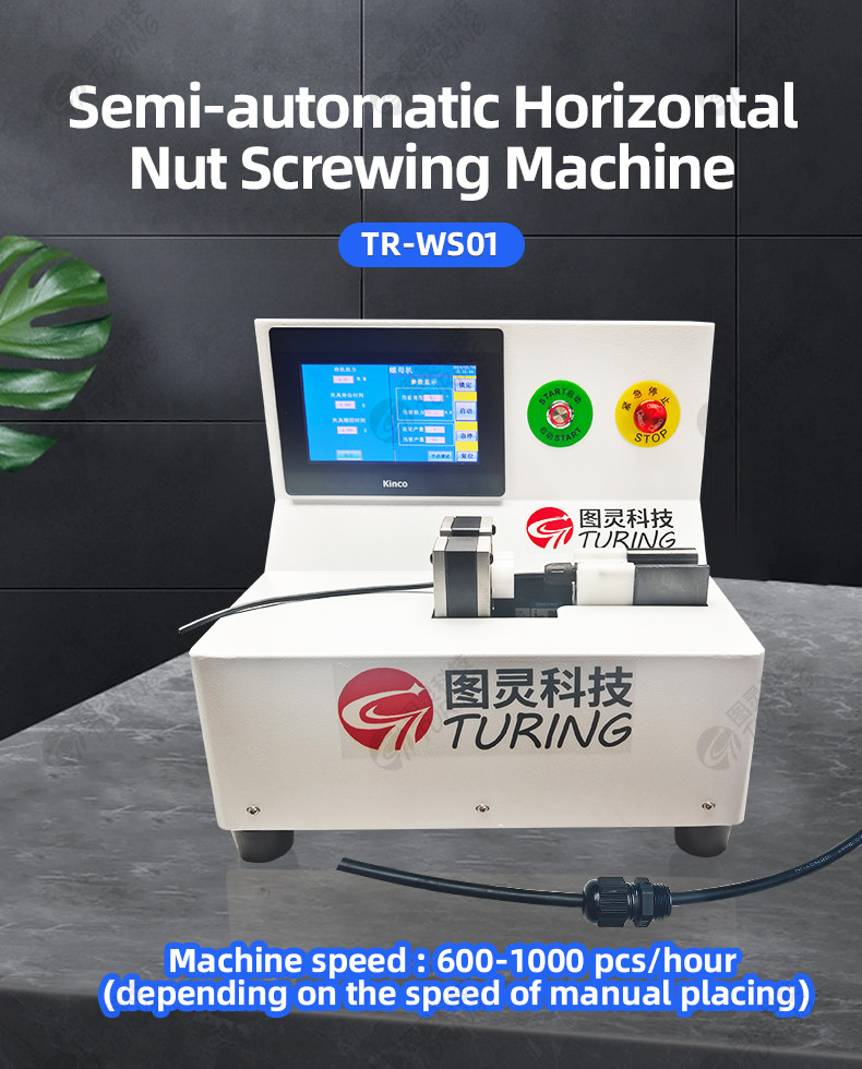 TR-WS01 Semi-automatic Horizontal Nut Screwing Machine