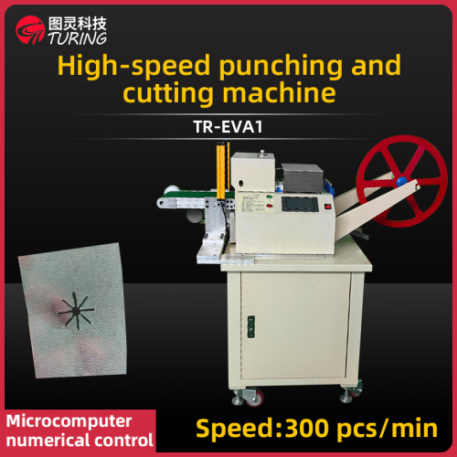 TR-EVA1 High-speed punching and cutting machine