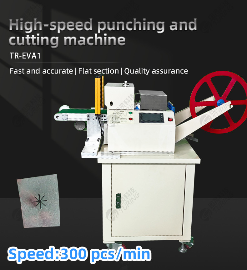 TR-EVA1 High-speed punching and cutting machine