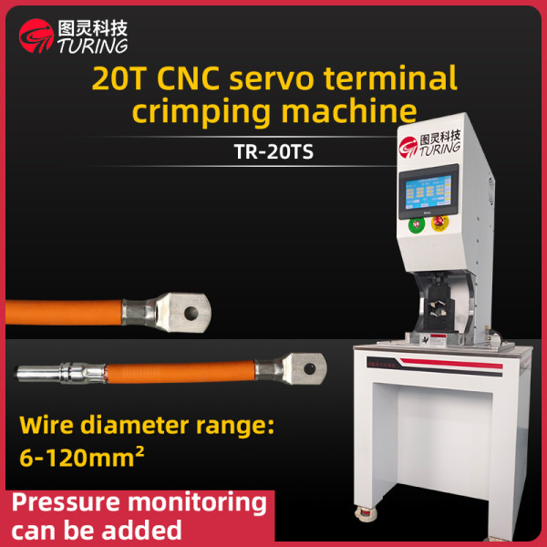 TR-20TS   20T CNC servo terminal crimping machine