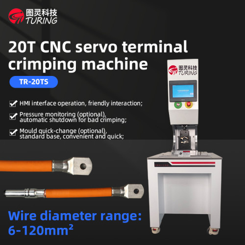 TR-20TS   20T CNC servo terminal crimping machine