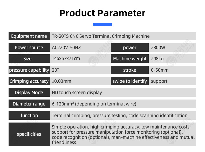 TR-20TS   20T CNC servo terminal crimping machine