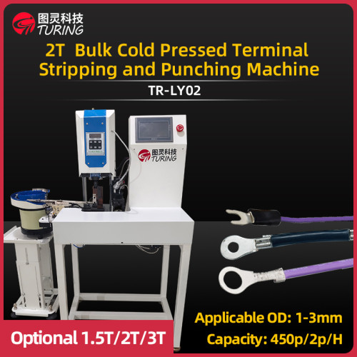 TR-LY02 semi-automatic bulk cold-pressed terminal stripping and crimping machine