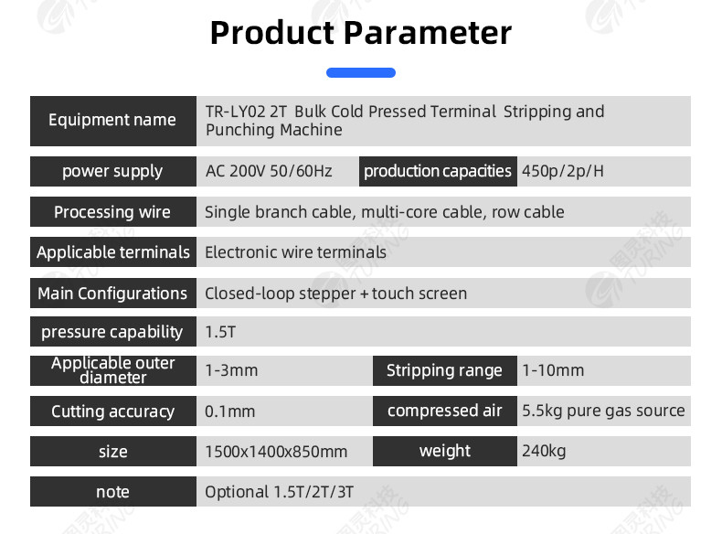 TR-LY02 semi-automatic bulk cold-pressed terminal stripping and crimping machine