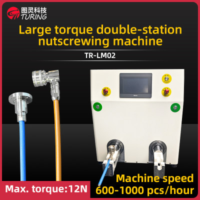 TR-LM02 Large torque double-station nuts crewing machine