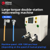 TR-LM02 Large torque double-station nuts crewing machine