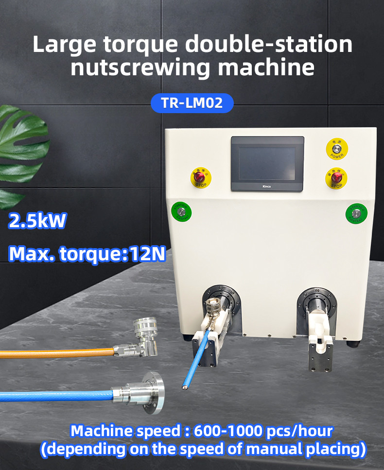 TR-LM02 Large torque double-station nuts crewing machine