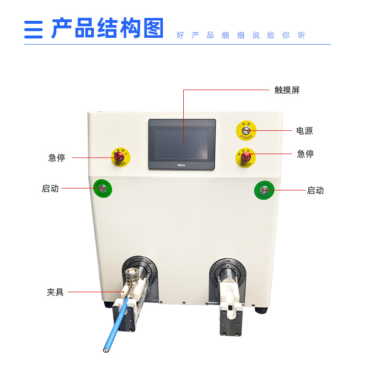 TR-LM02 大扭力双工位拧螺母机