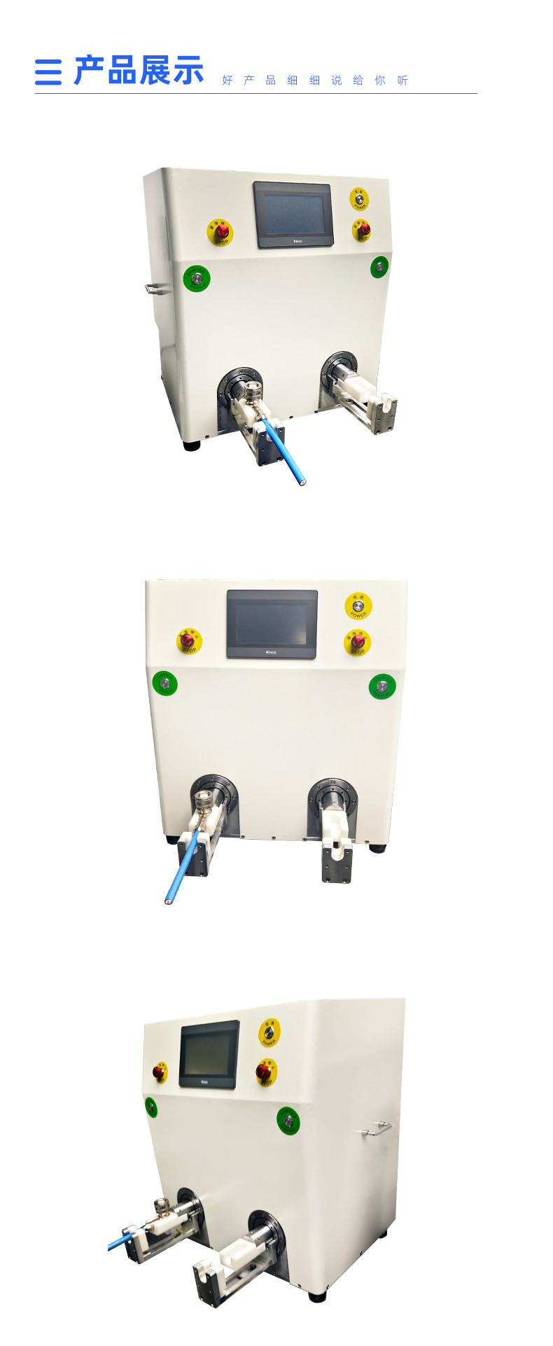 TR-LM02 大扭力双工位拧螺母机