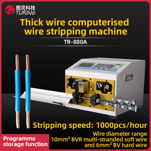 TR-880A Thick wire computerised wire stripping machine