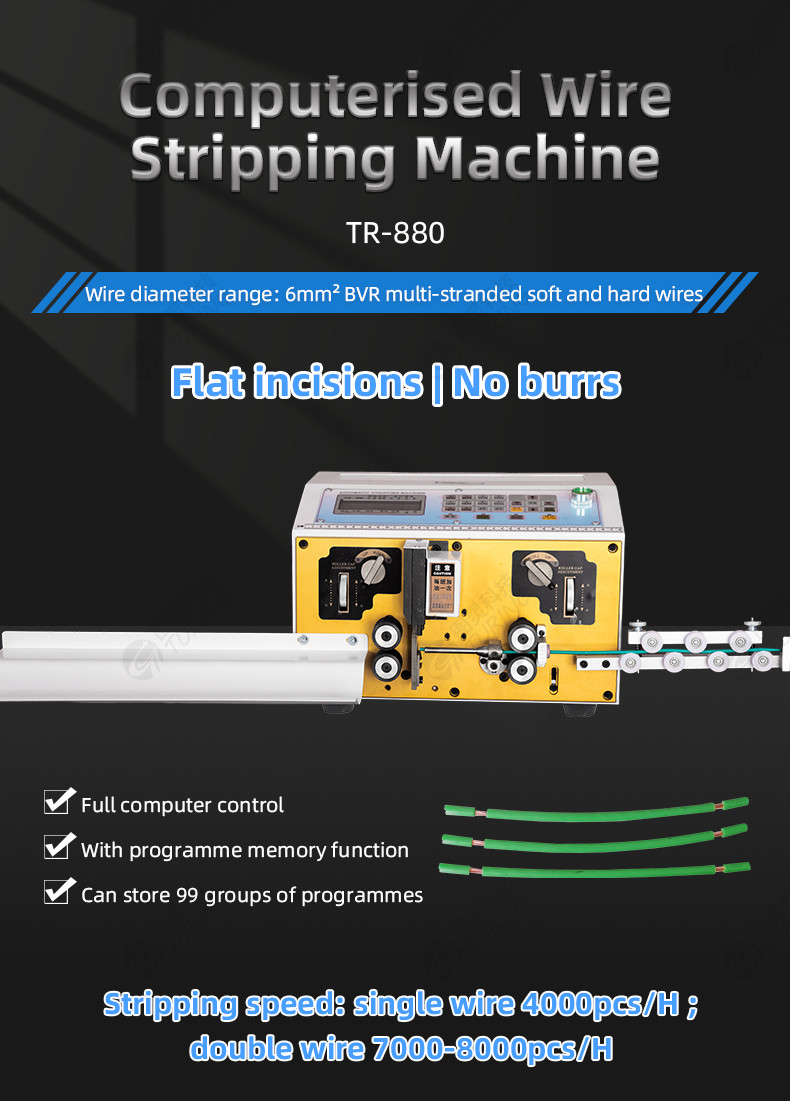 TR-880 6 square meters computerized wire stripping machine