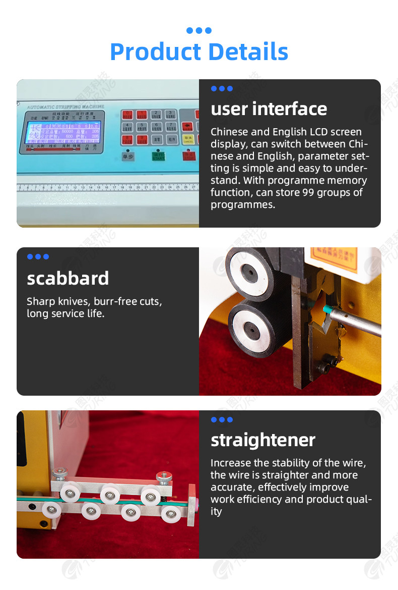 TR-880 6 square meters computerized wire stripping machine