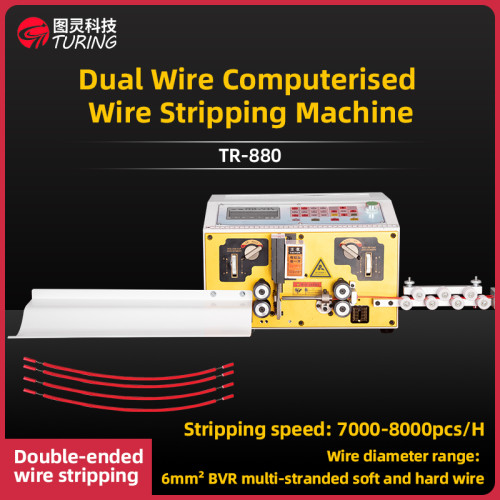 TR-880 double wire stripping machine