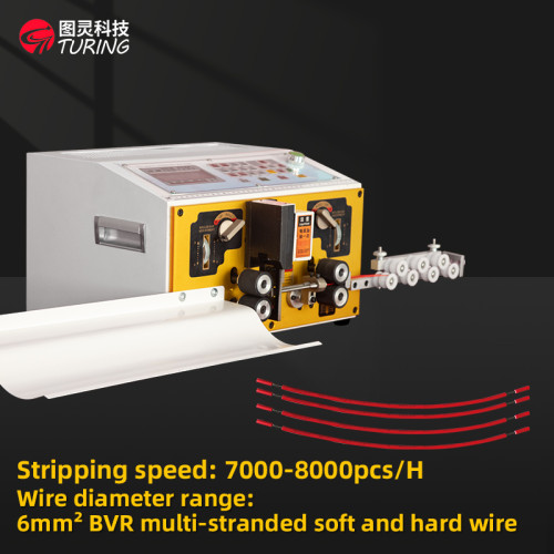 TR-880 double wire stripping machine