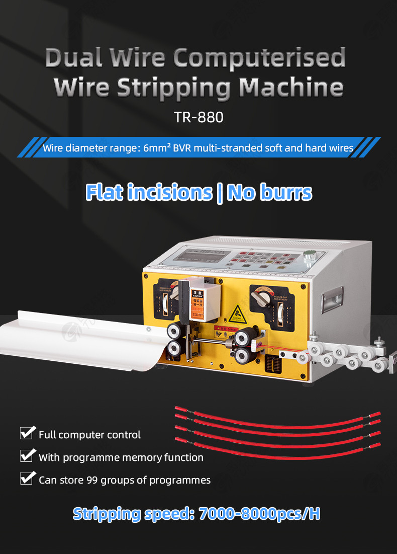 TR-880 double wire stripping machine