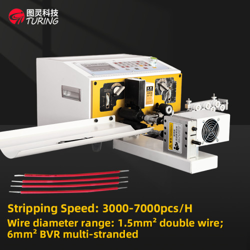 TR-880T double wire twisting and stripping machine