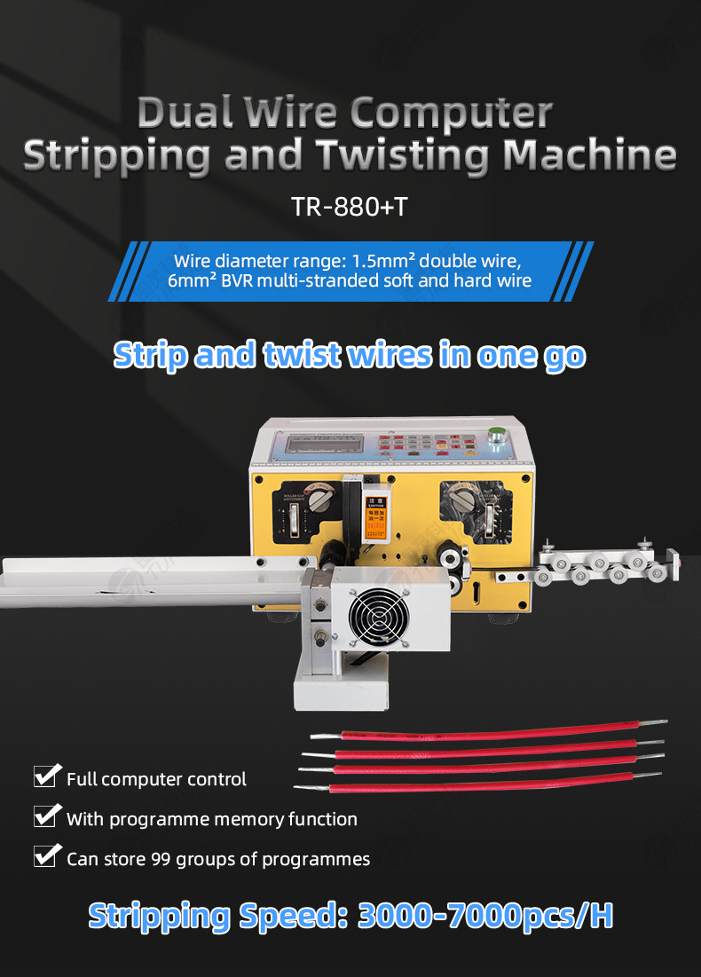 TR-880T double wire twisting and stripping machine