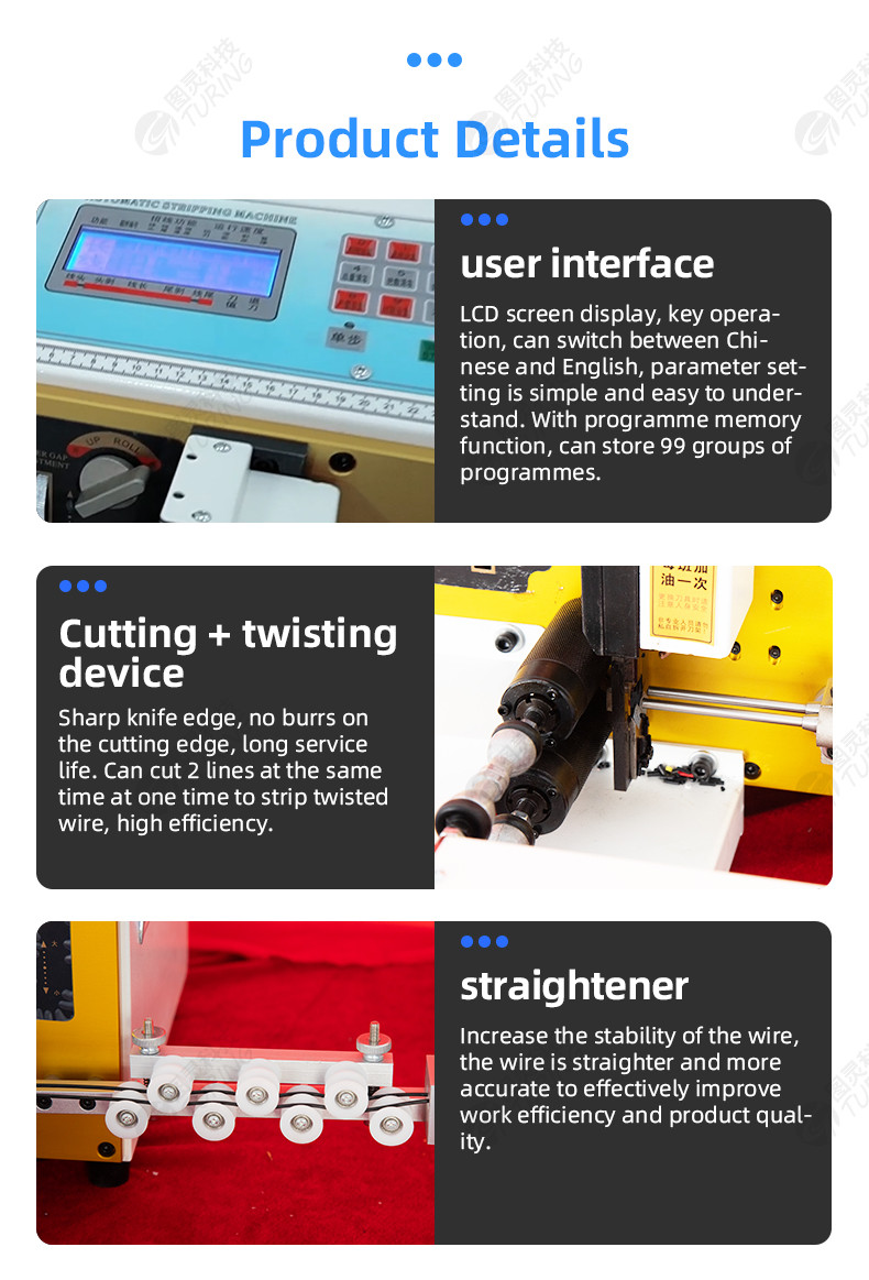 TR-880T double wire twisting and stripping machine