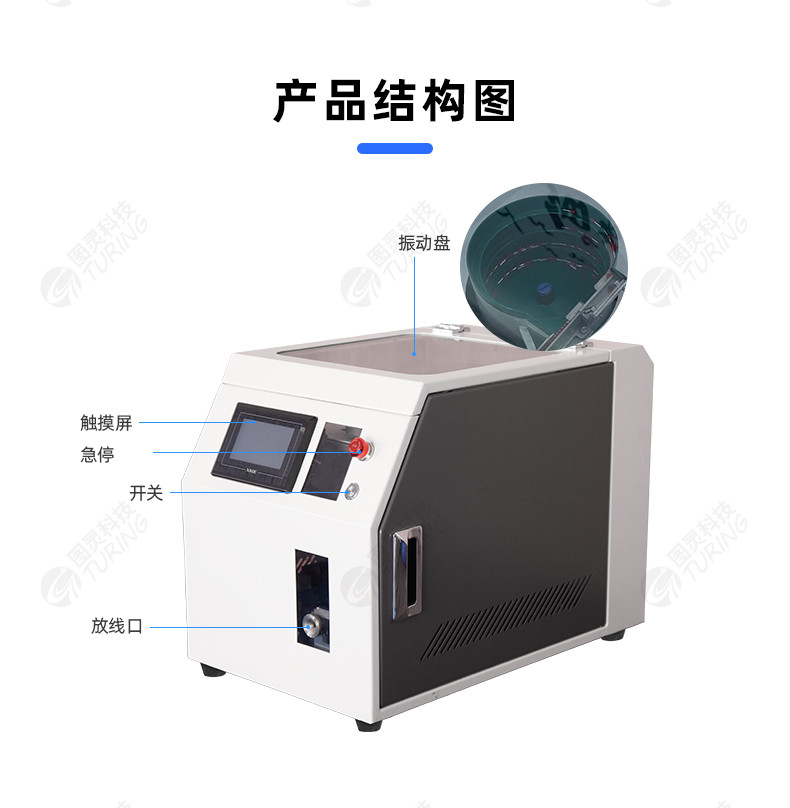 TR-4.0T冷压管型端子剥打端子机