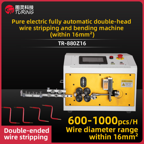 TR-880Z16 Pure electric fully automatic double-head wire stripping and bending machine(within 16mm2)