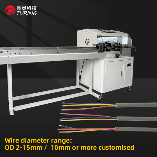 TR-880H fully automatic sheathed core wire integrated machine