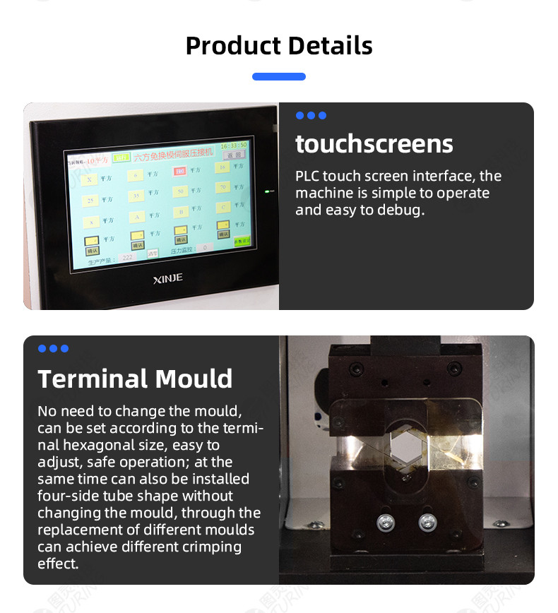 TR-6MF70 small servo terminal machine