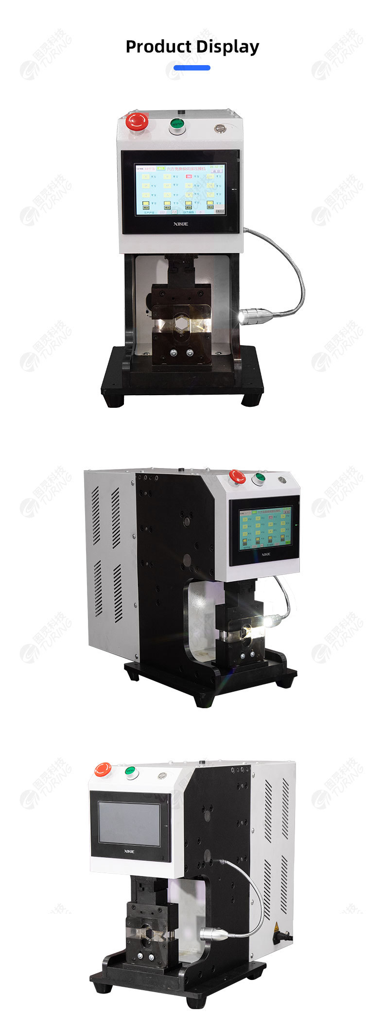 TR-6MF70 small servo terminal machine