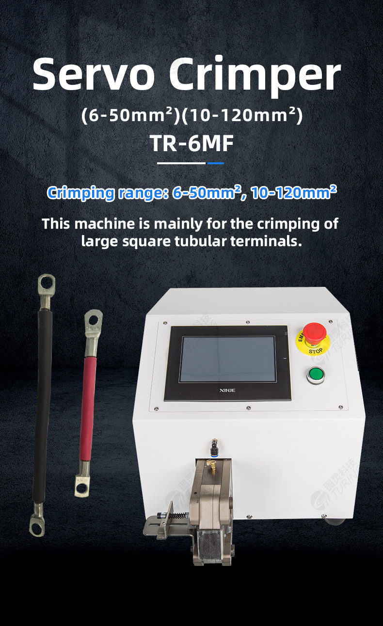 TR-6MF servo crimping machine (6-50 square meters)