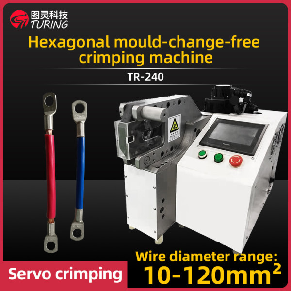 TR-240 servo mold-free crimping machine