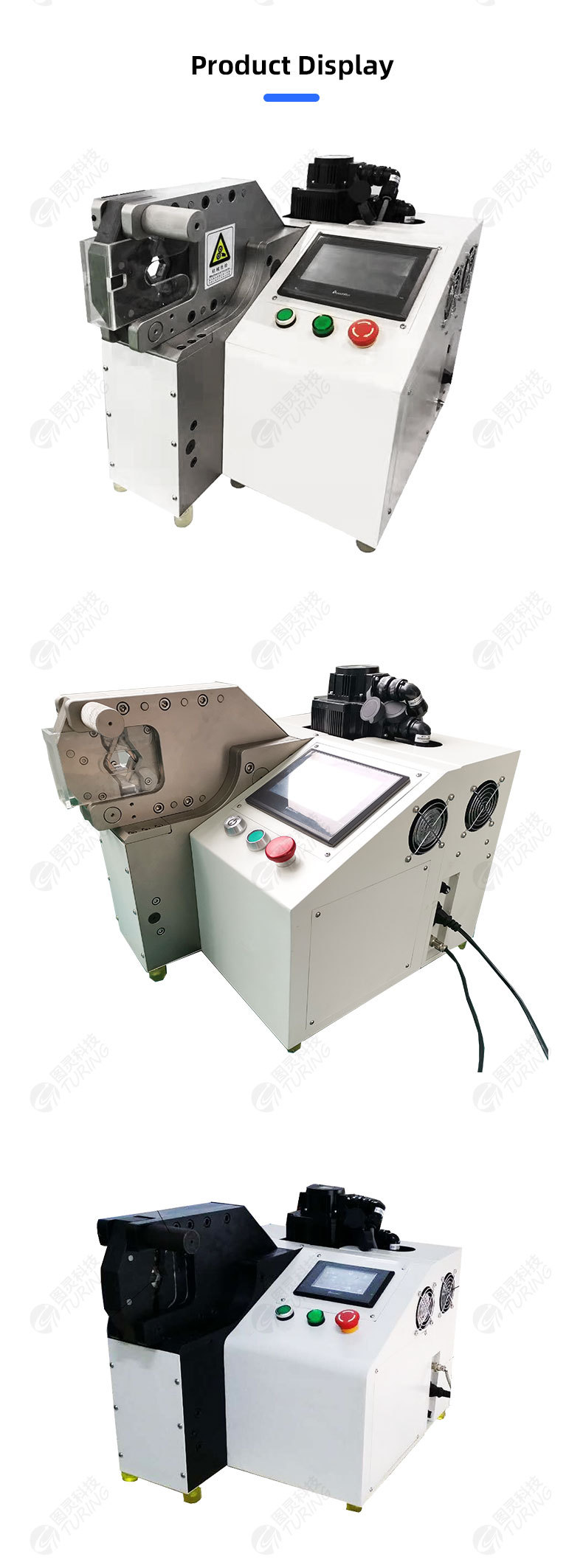 TR-240 servo mold-free crimping machine