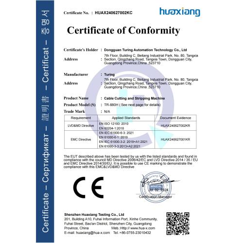 CE for wire cutting and striping machine