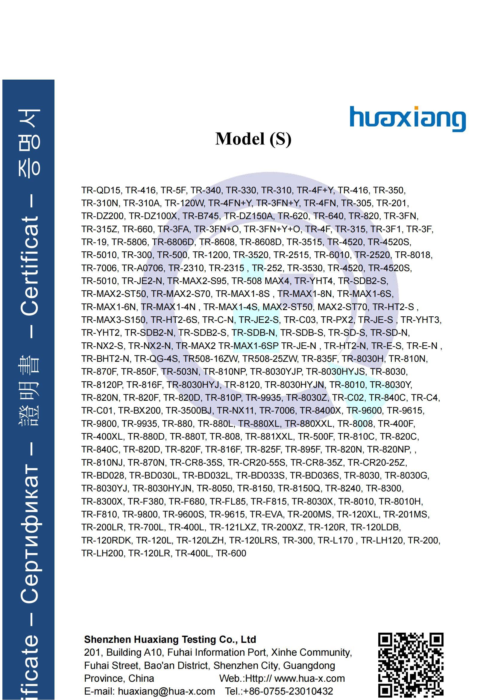 CE for wire cutting and stripping machine