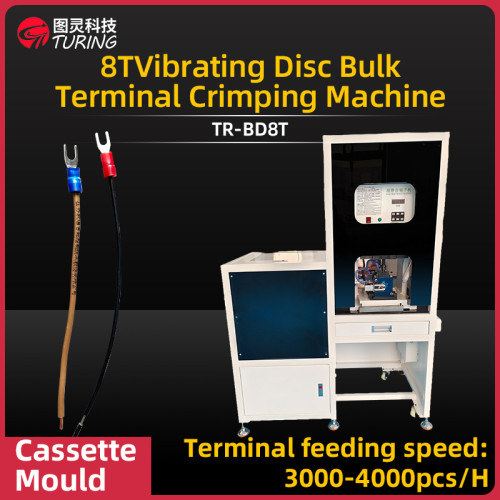 TR-BD8T 8T Vibrating Disc Bulk Terminal crimping Machine