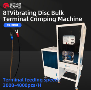 TR-BD8T 8T Vibrating Disc Bulk Terminal crimping Machine
