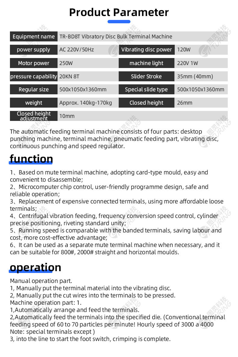 TR-BD8T 8T Vibrating Disc Bulk Terminal crimping Machine