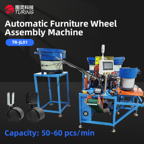 TR-JL01 fully automatic furniture wheel assembly machine